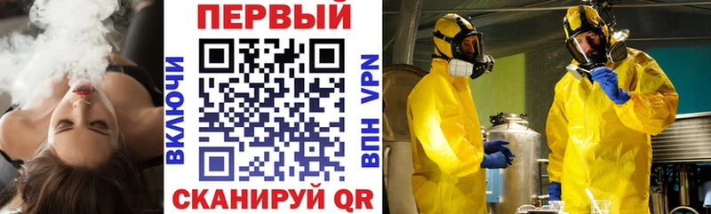 Амфетамин 97% Малоярославец