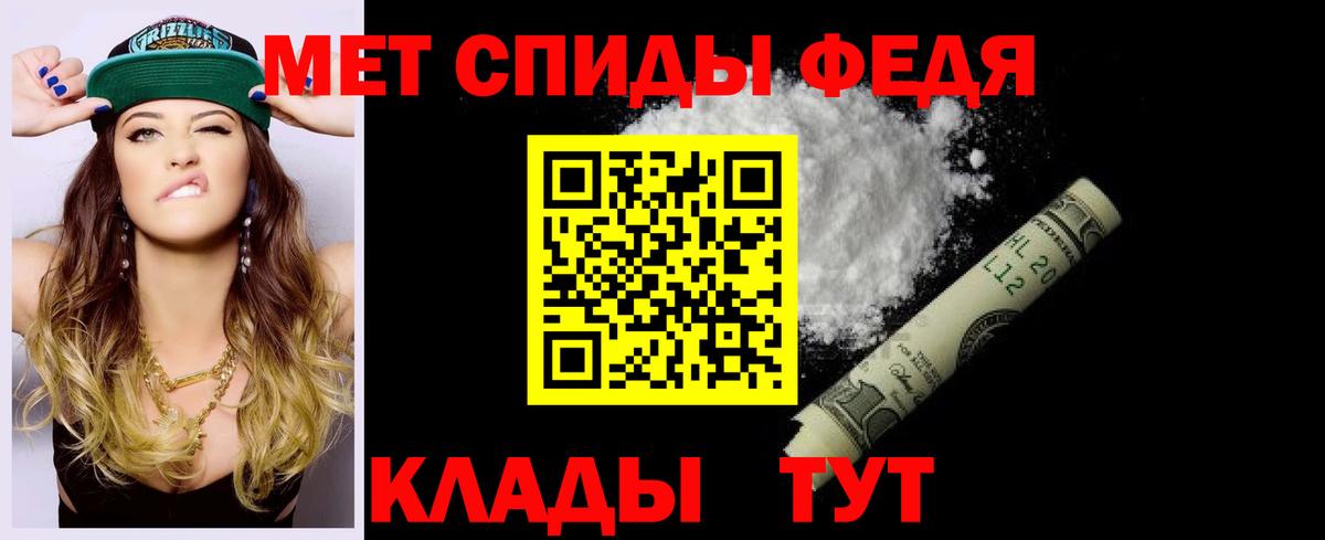 АМФЕТАМИН 98% Малоярославец