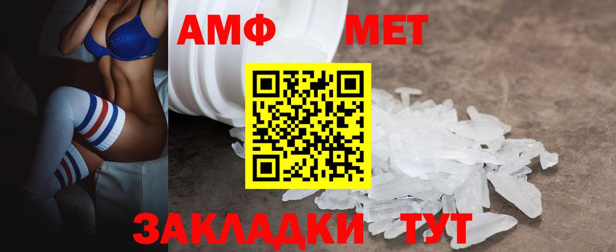 Малоярославец  АМФ 98%  Амфетамин  KRAKEN ONION  Вход с VPN 