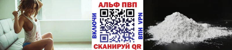 hydra рабочий сайт  Малоярославец  A-PVP СК  купить наркоту 