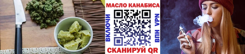 Печенье с ТГК конопля  Малоярославец 