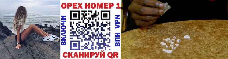 Кокаин 99%  Малоярославец 