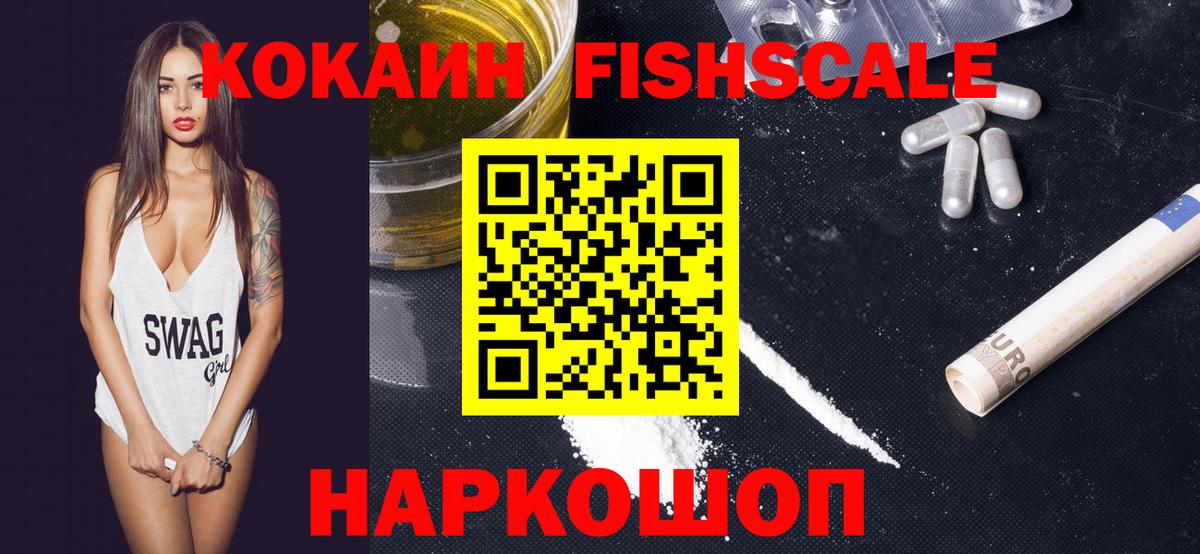 COCAIN 97% Малоярославец