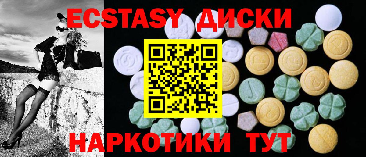 ЭКСТАЗИ TESLA Малоярославец