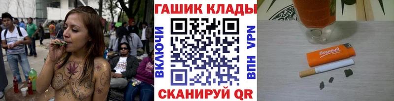 ГАШИШ гашик  купить наркоту  Малоярославец 