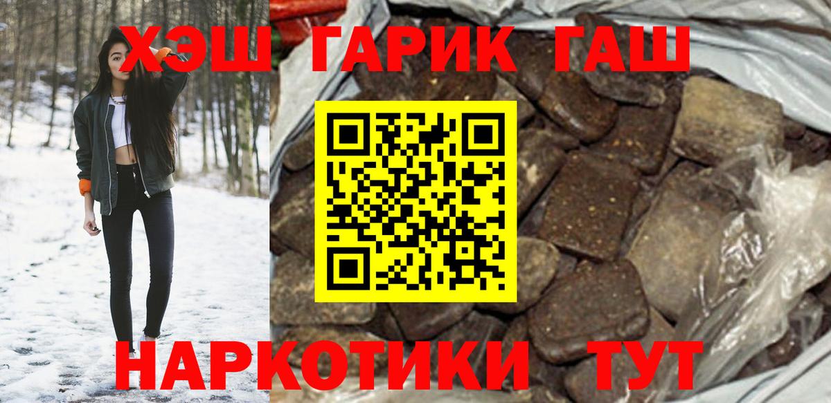 ГАШИШ гарик Малоярославец