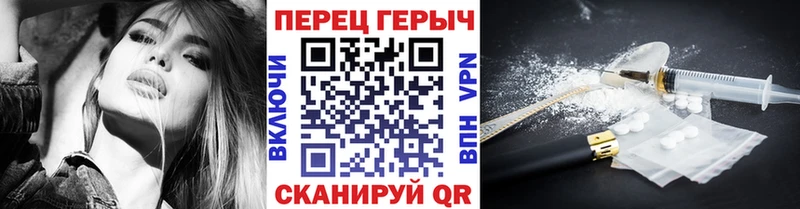 Героин гречка  купить наркоту  Малоярославец 