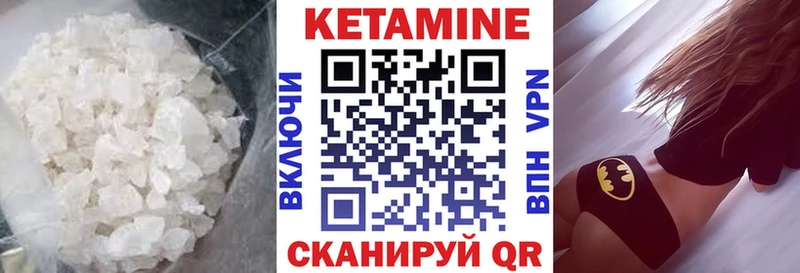 даркнет формула  где купить наркоту  Малоярославец  КЕТАМИН ketamine 