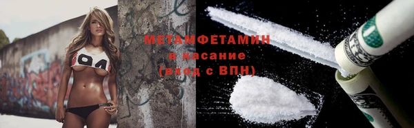 мефедрон VHQ Беломорск