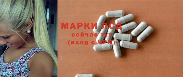 мяу мяу кристалл Белоозёрский