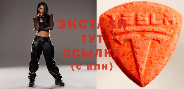 ALPHA PVP Белокуриха