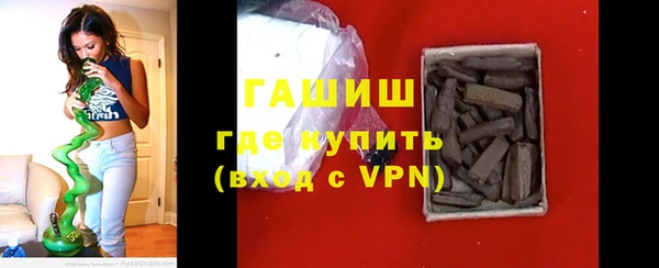 MDMA Сосновоборск