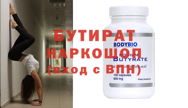 ALPHA PVP Белокуриха