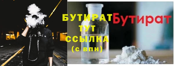 мефедрон VHQ Беломорск