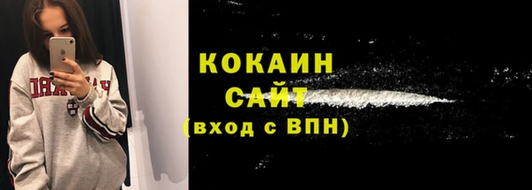 мяу мяу кристалл Белоозёрский