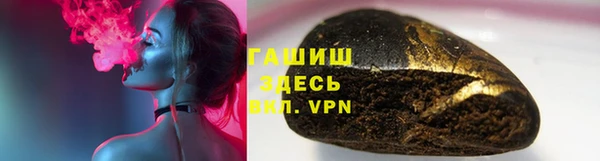мефедрон VHQ Беломорск