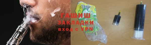 ALPHA PVP Белокуриха
