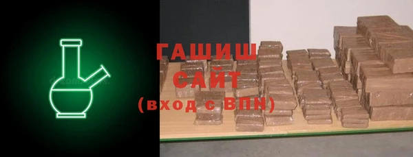 MDMA Сосновоборск