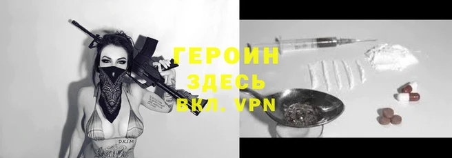 ALPHA PVP Белокуриха