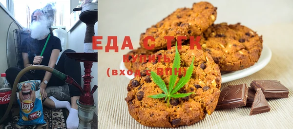 мяу мяу кристалл Белоозёрский