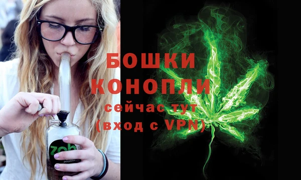 мяу мяу кристалл Белоозёрский
