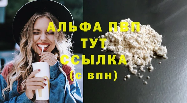 MDMA Сосновоборск