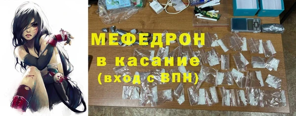 мефедрон VHQ Беломорск