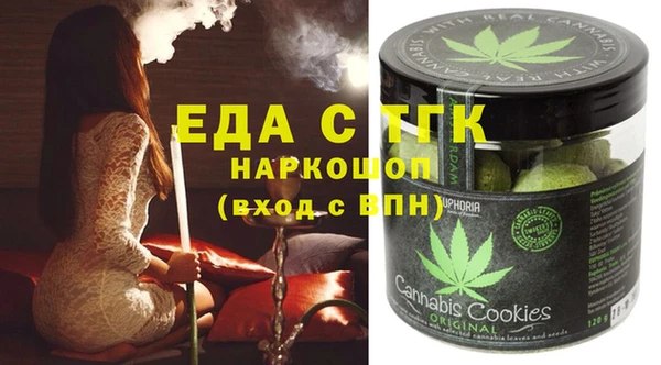 мяу мяу кристалл Белоозёрский