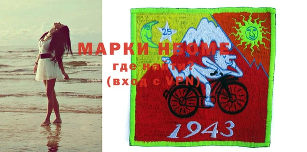 мефедрон VHQ Беломорск