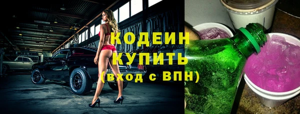 мяу мяу кристалл Белоозёрский