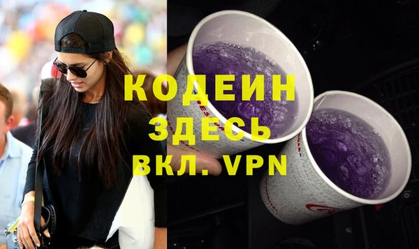 MDMA Сосновоборск