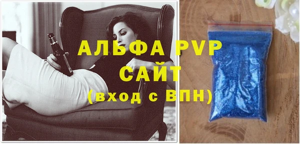 MDMA Сосновоборск