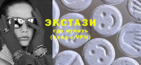 ALPHA PVP Белокуриха