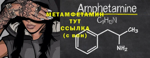 мяу мяу кристалл Белоозёрский
