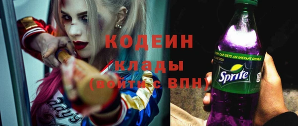 мефедрон VHQ Беломорск