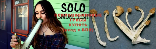 мяу мяу кристалл Белоозёрский