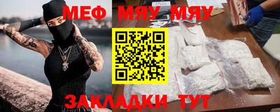 мдма Донецк