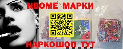 альфа пвп Донской