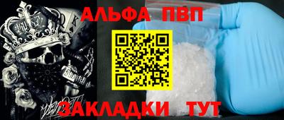 гашишное масло Дубна