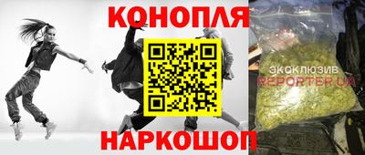 гашишное масло Дубна