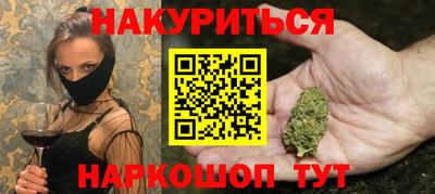 гашишное масло Дубна