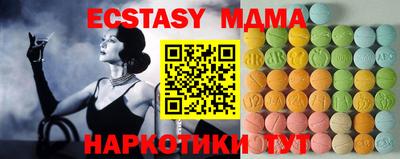 мдма Донецк