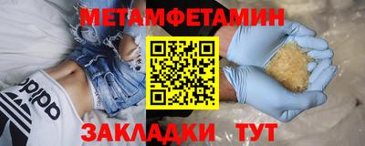 альфа пвп Донской