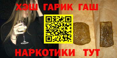 гашишное масло Дубна
