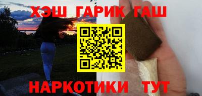 гашишное масло Дубна