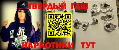 гашишное масло Дубна