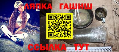 альфа пвп Донской