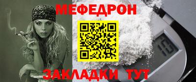 альфа пвп Донской