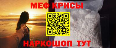 альфа пвп Донской