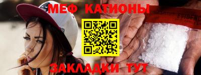 альфа пвп Донской